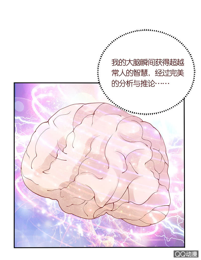 第一个朋友(1/2)-第40话