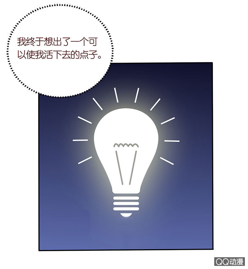 第一个朋友(1/2)-第40话