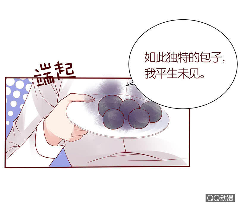 第一个朋友(1/2)-第40话