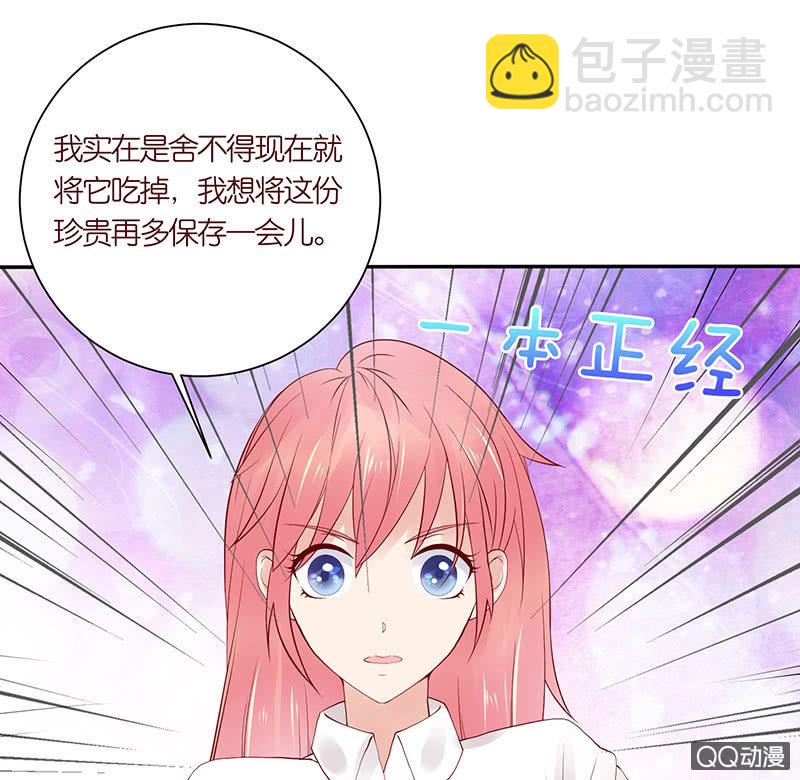 第一个朋友(1/2)-第40话