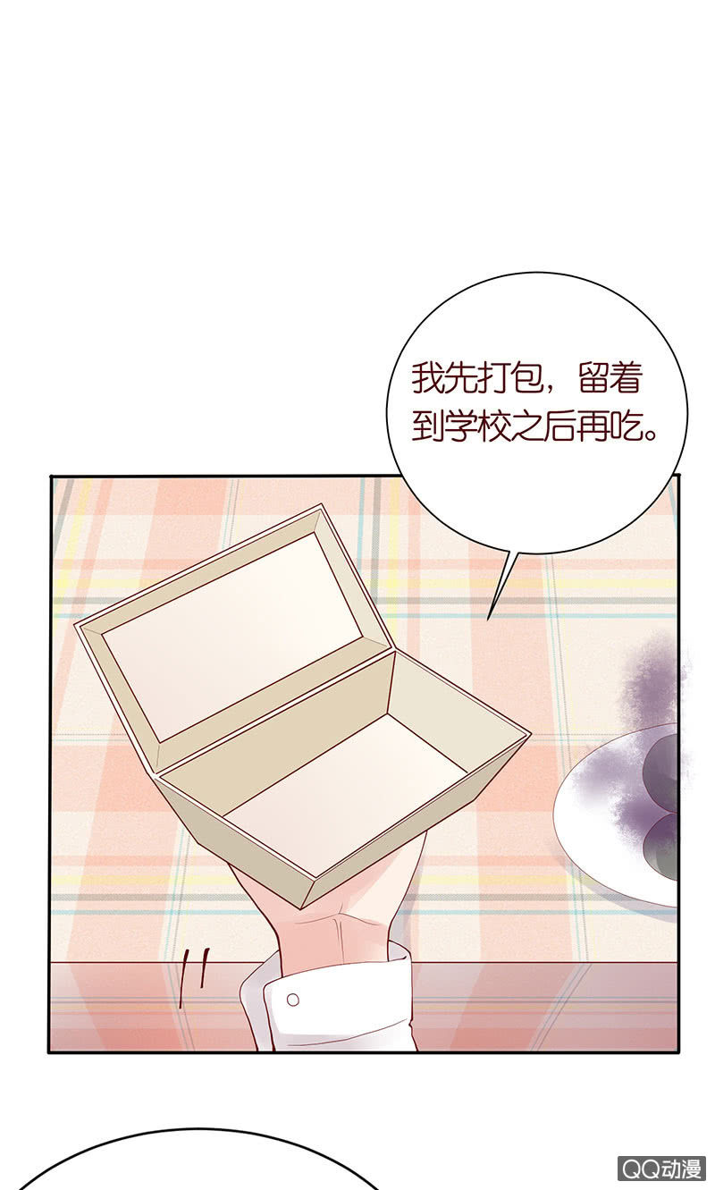 第一个朋友(1/2)-第40话