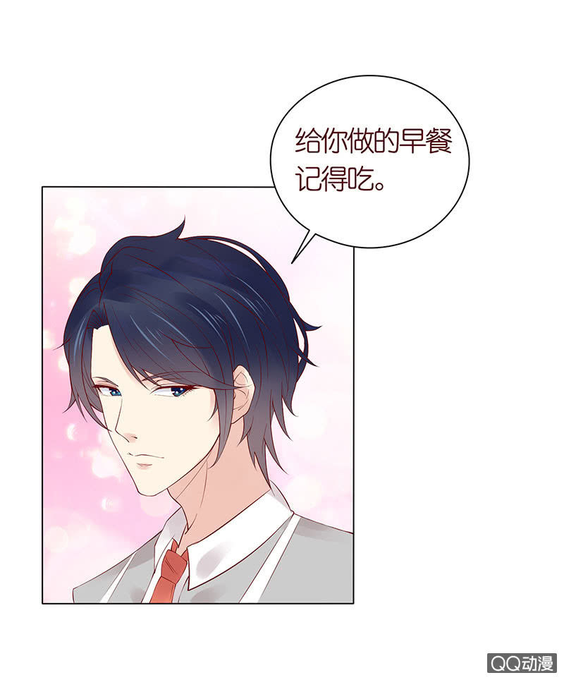 第一个朋友(1/2)-第40话