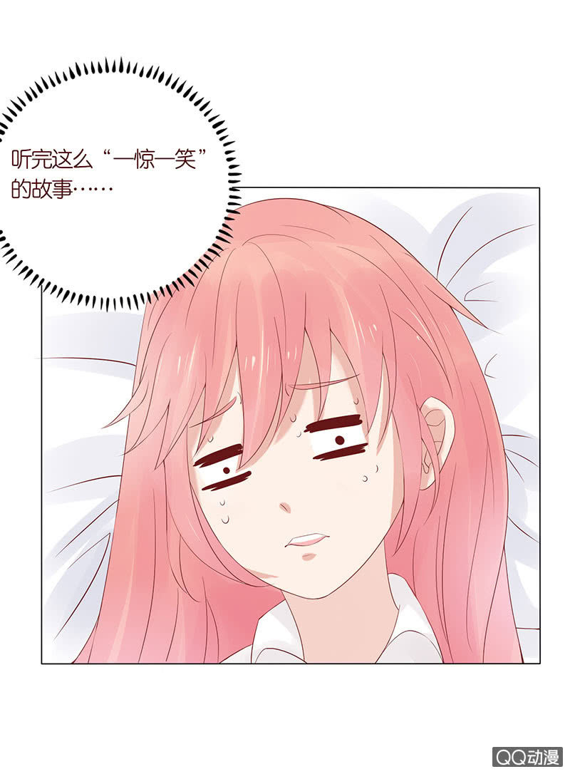 第一个朋友(1/2)-第40话