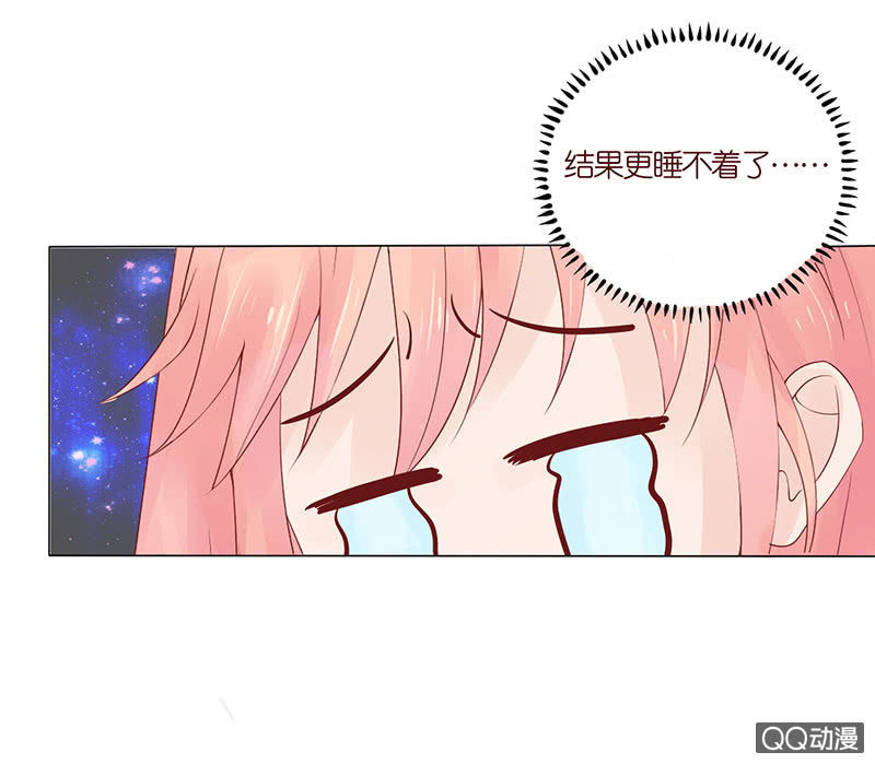 第一个朋友(1/2)-第40话