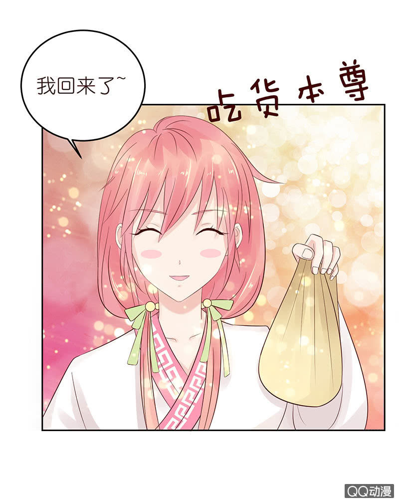 七夕特别篇(1/2)-第42话