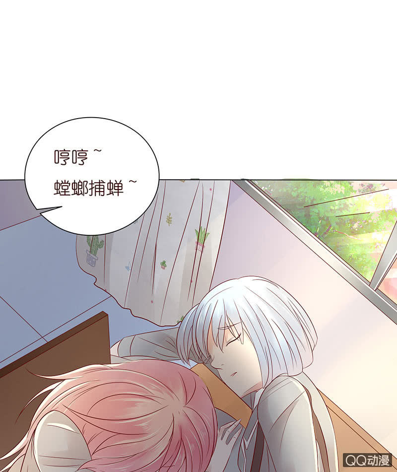 一起睡觉觉(1/2)-第44话