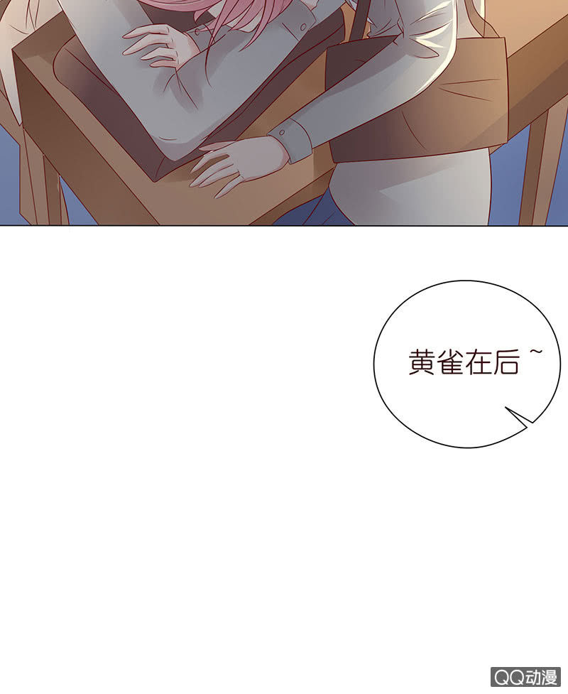 一起睡觉觉(1/2)-第44话