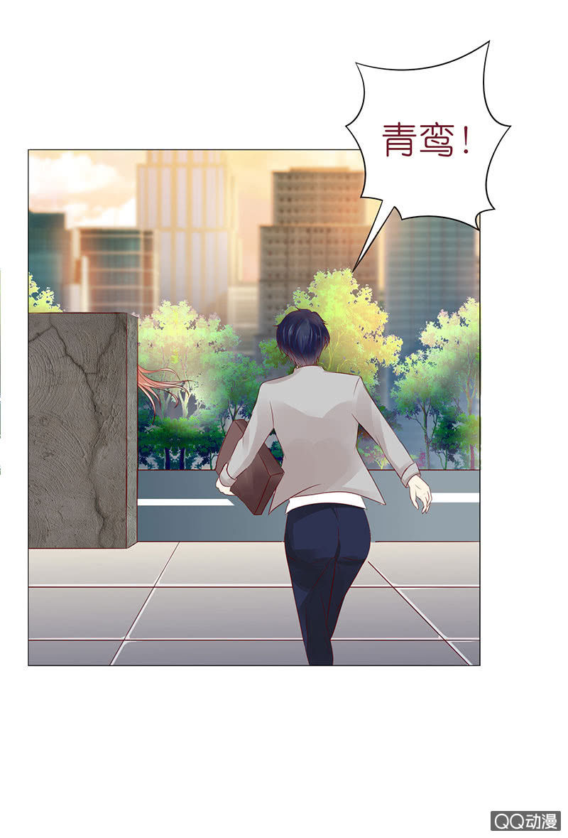 一起睡觉觉(1/2)-第44话