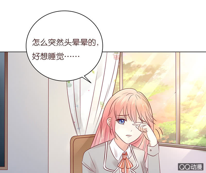 一起睡觉觉(1/2)-第44话