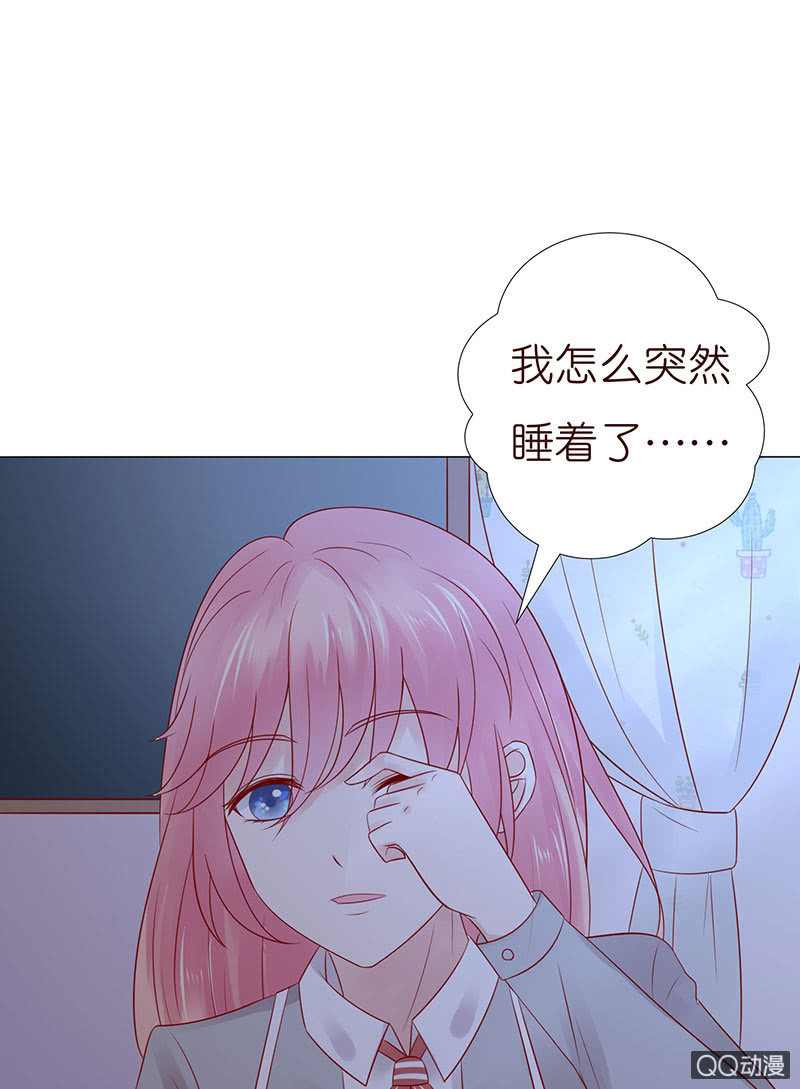 一起睡觉觉(1/2)-第44话