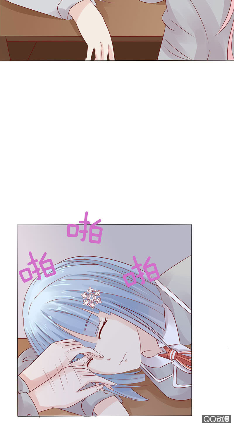 一起睡觉觉(1/2)-第44话
