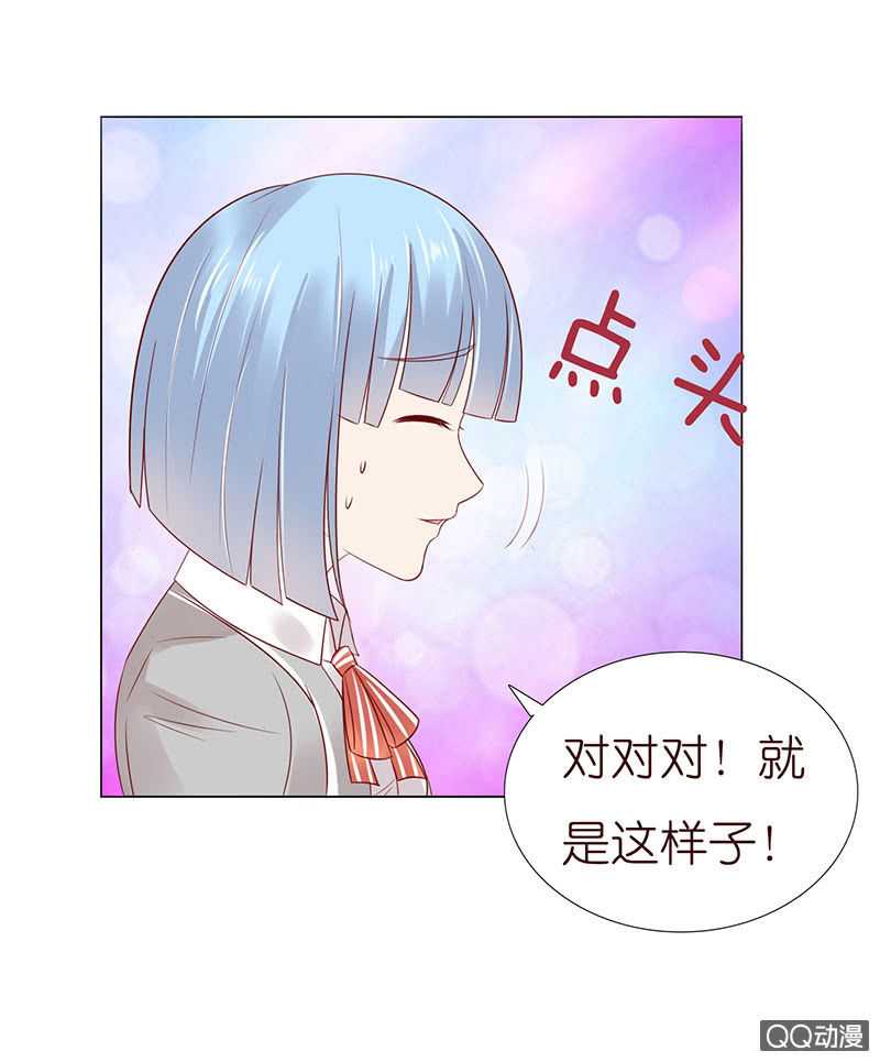 一起睡觉觉(1/2)-第44话