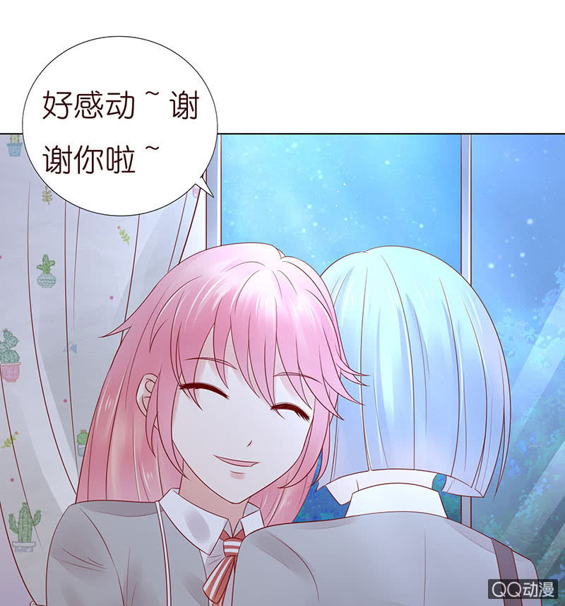 一起睡觉觉(1/2)-第44话