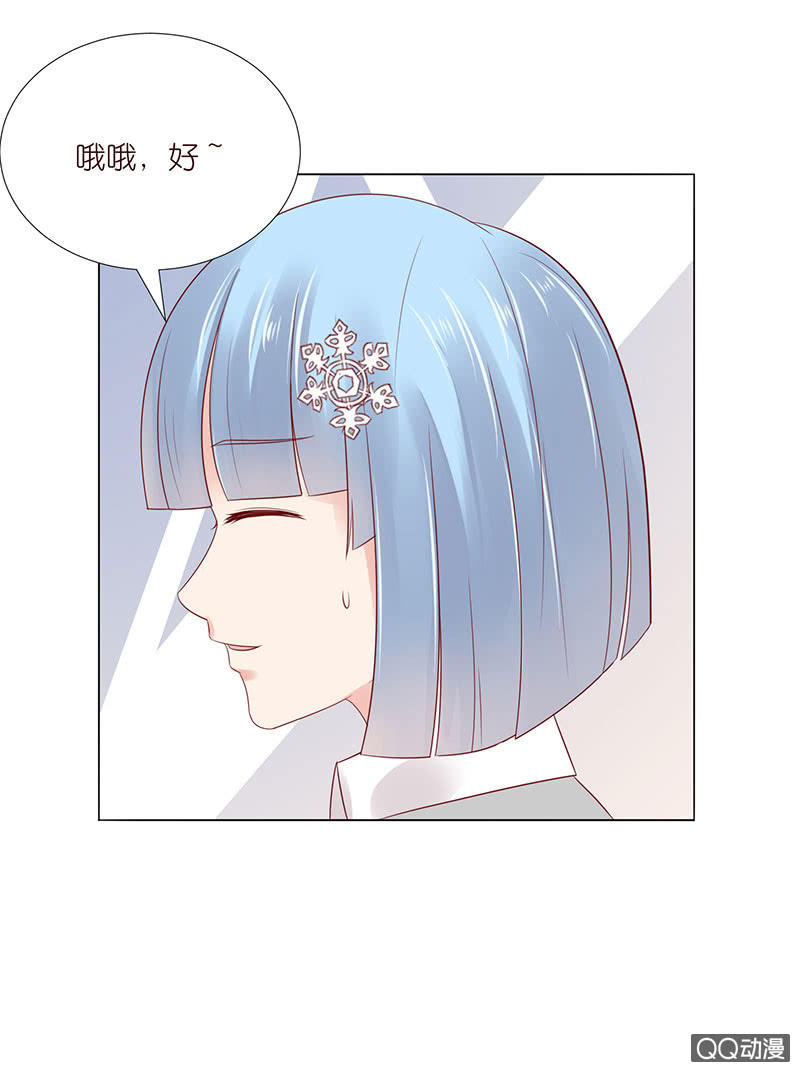一起睡觉觉(1/2)-第44话