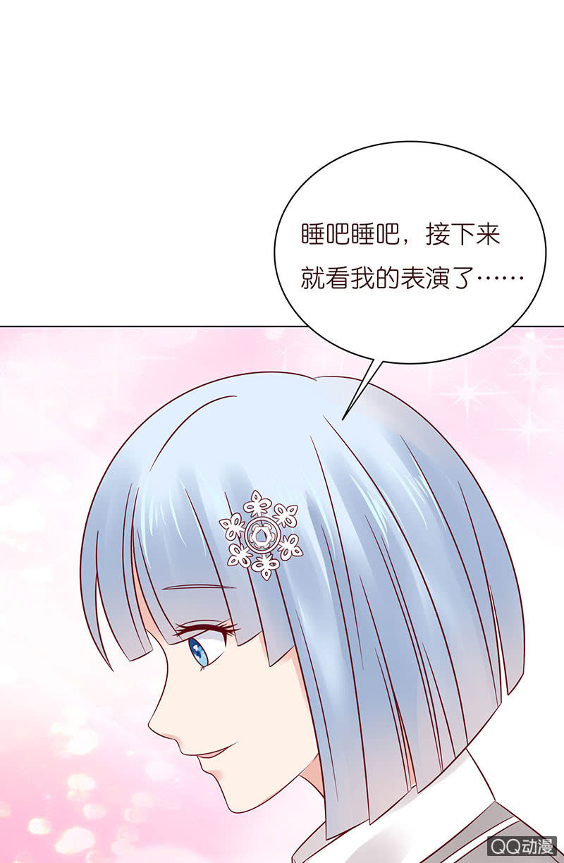 一起睡觉觉(1/2)-第44话