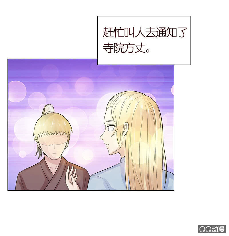 久别的重逢(1/2)-第46话