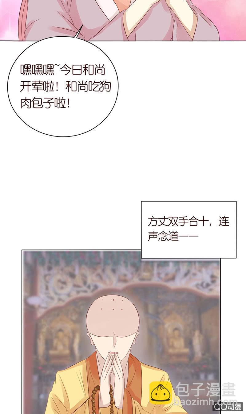 久别的重逢(1/2)-第46话