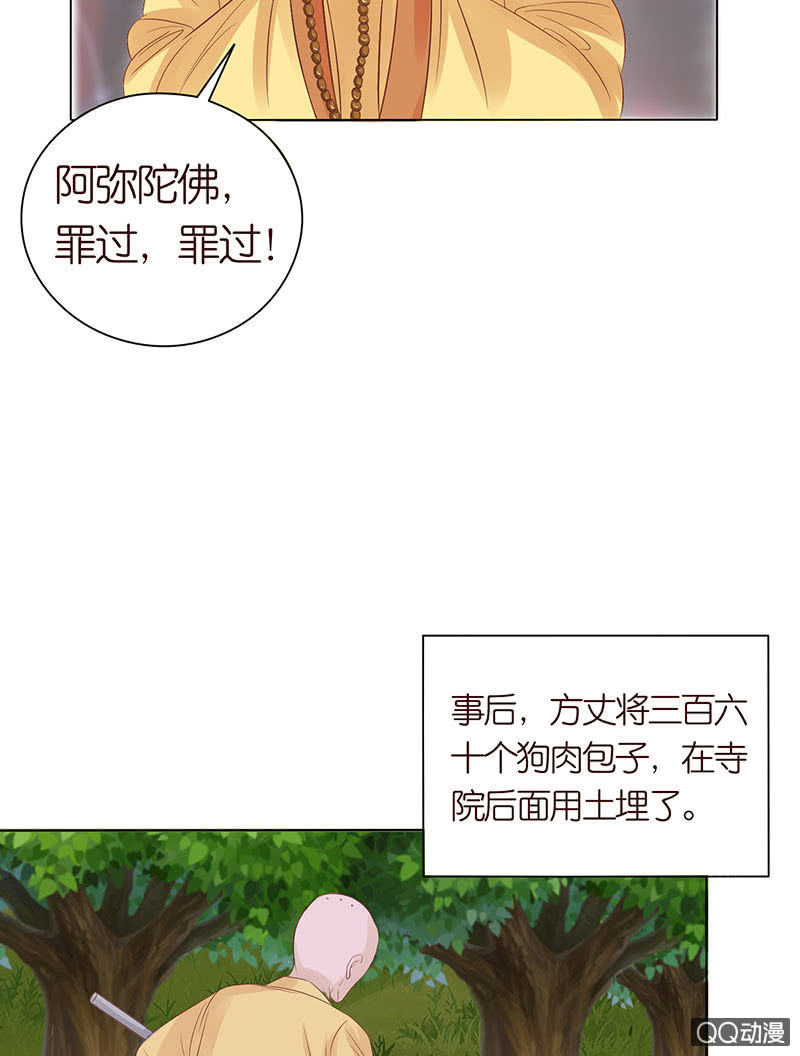 久别的重逢(1/2)-第46话