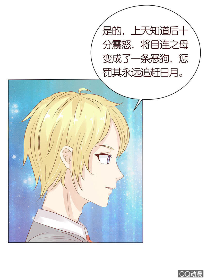 久别的重逢(1/2)-第46话