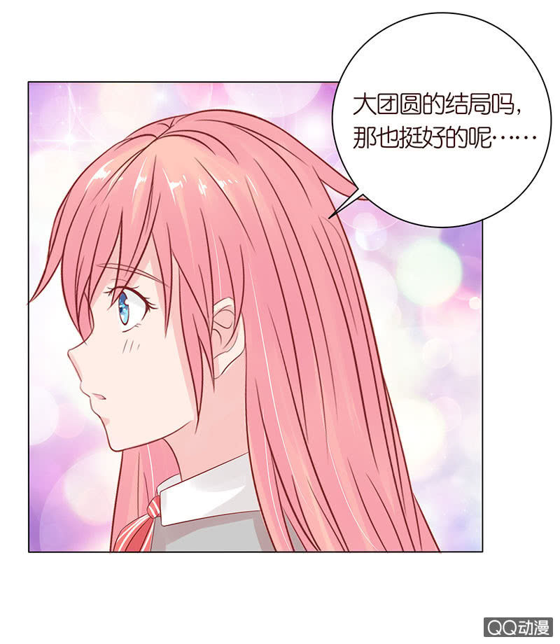 久别的重逢(1/2)-第46话