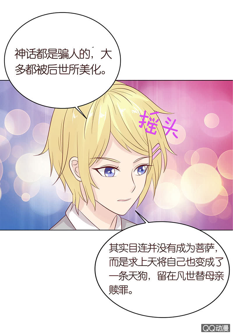 久别的重逢(1/2)-第46话