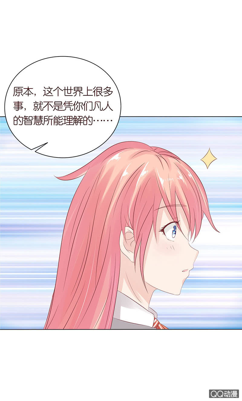 久别的重逢(1/2)-第46话