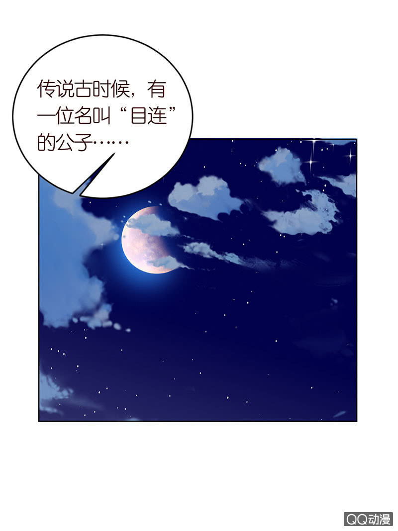 久别的重逢(1/2)-第46话