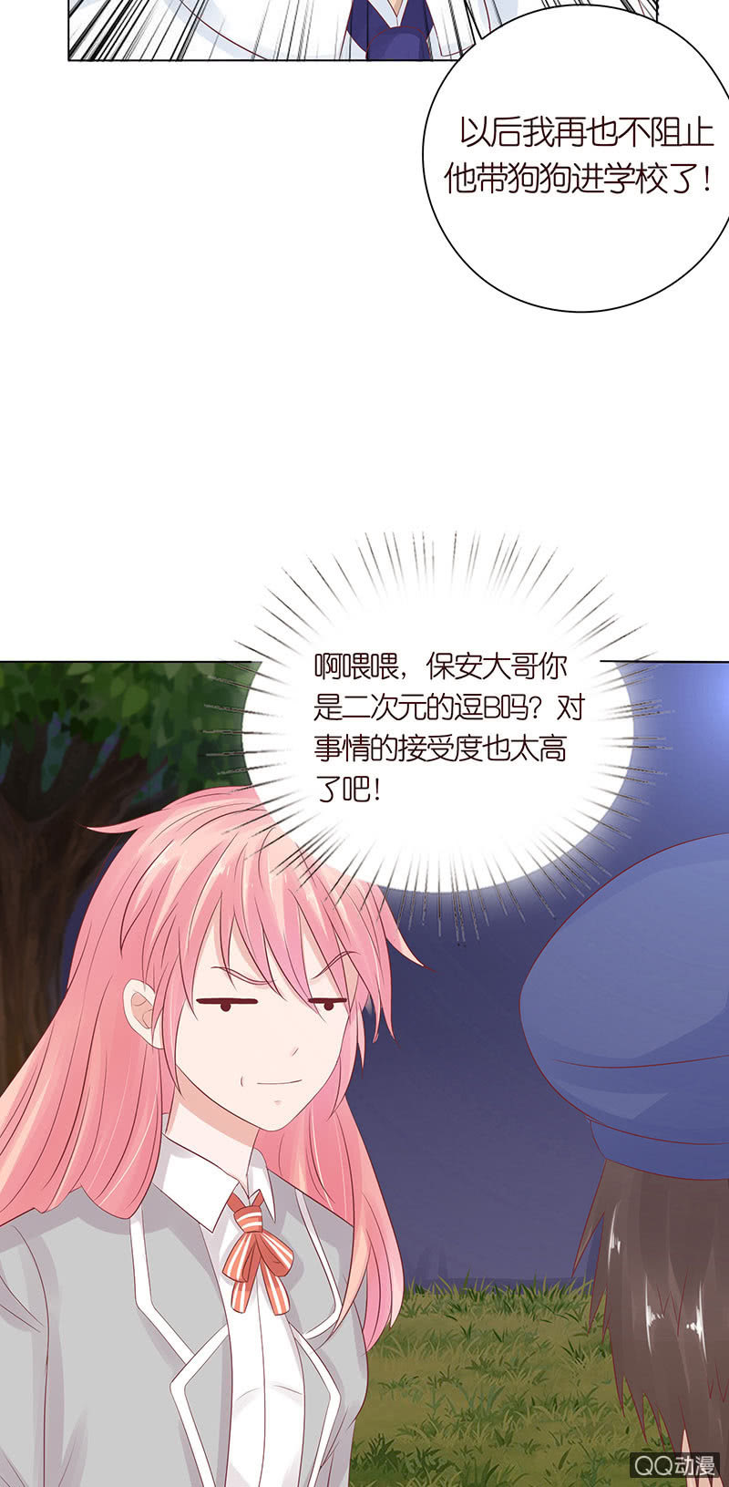 久别的重逢(1/2)-第46话