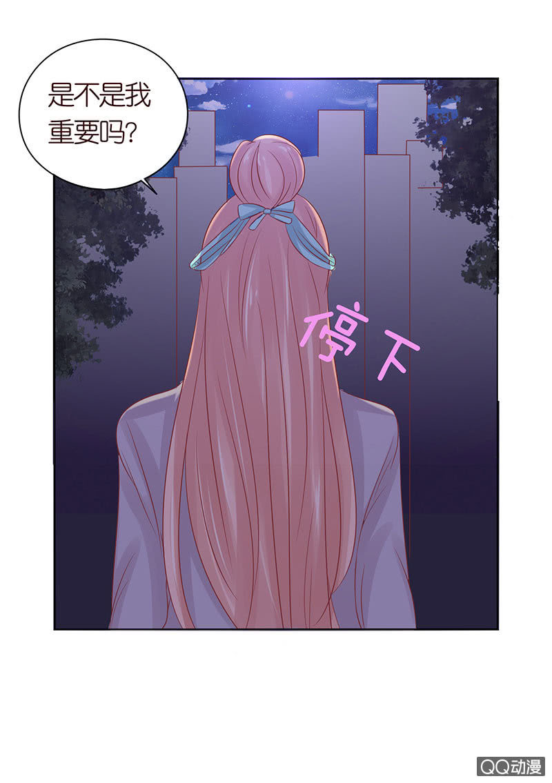 久别的重逢(1/2)-第46话