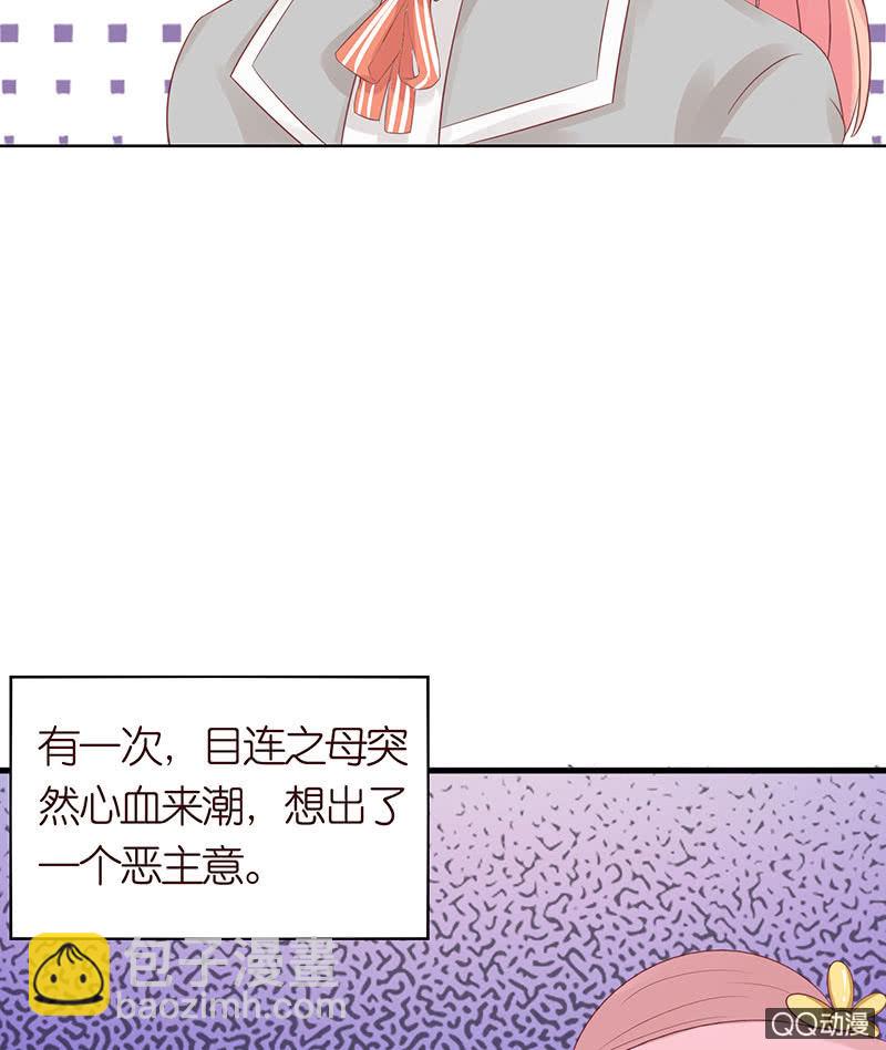 久别的重逢(1/2)-第46话