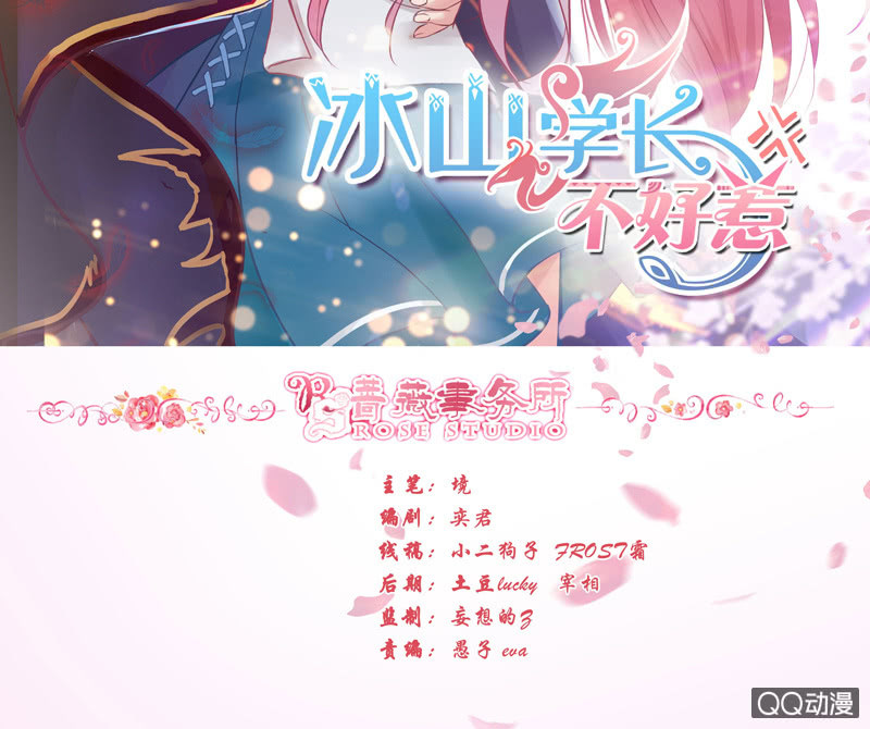 惊魂的来电(1/2)-第48话