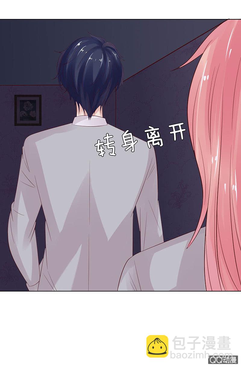 惊魂的来电(1/2)-第48话