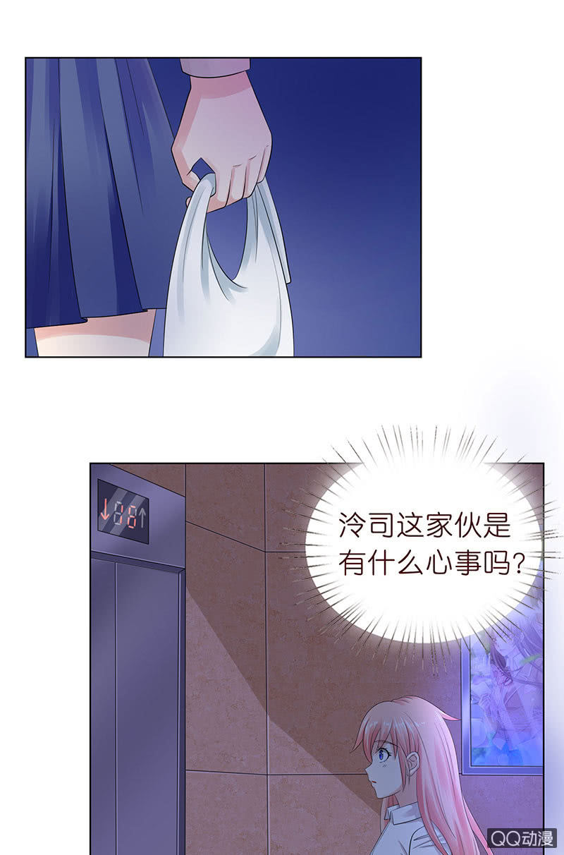 惊魂的来电(1/2)-第48话