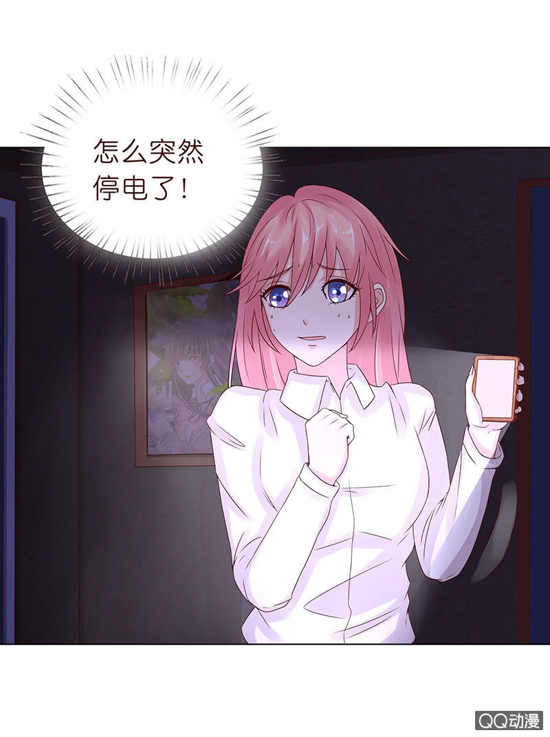 惊魂的来电(1/2)-第48话