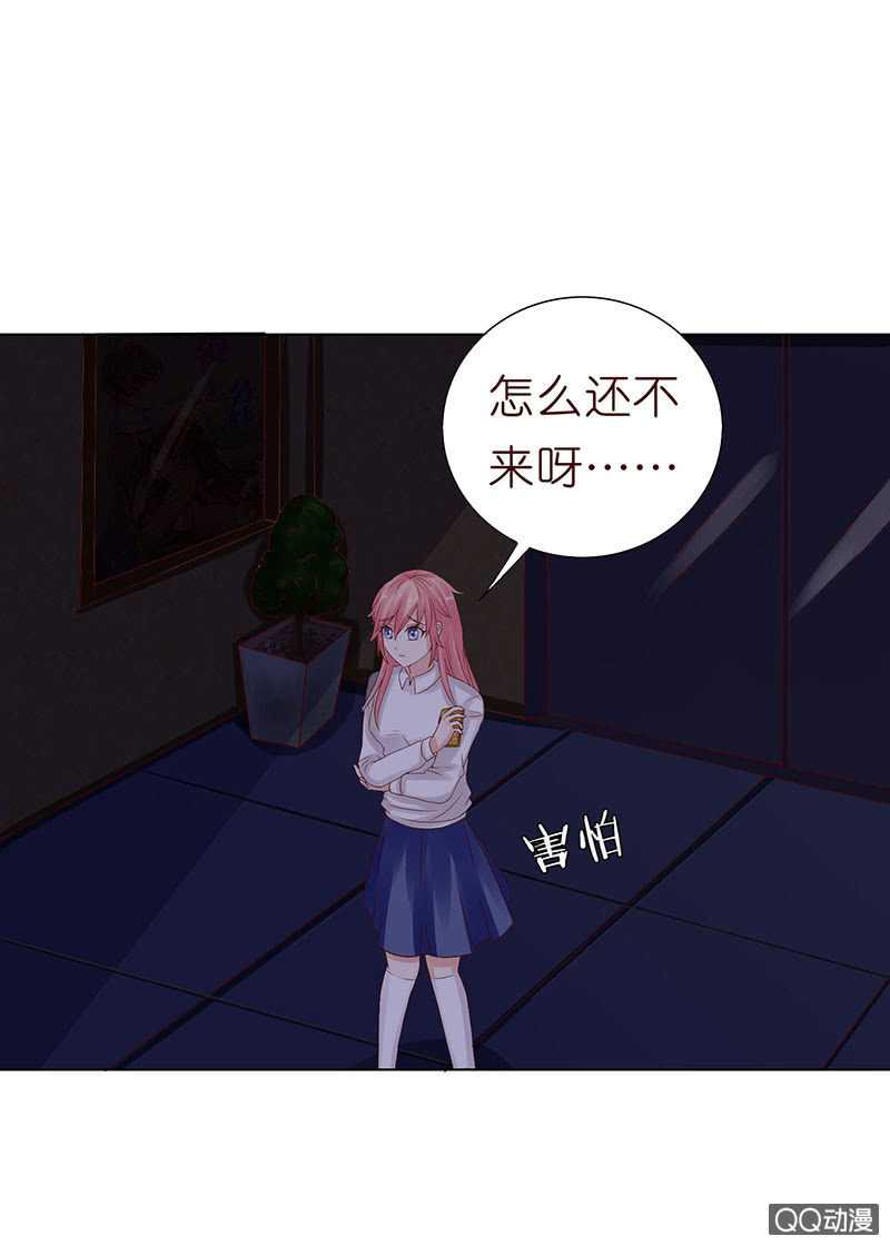 惊魂的来电(1/2)-第48话