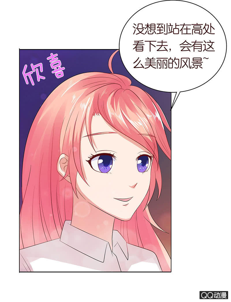 前任与现任(1/2)-第50话