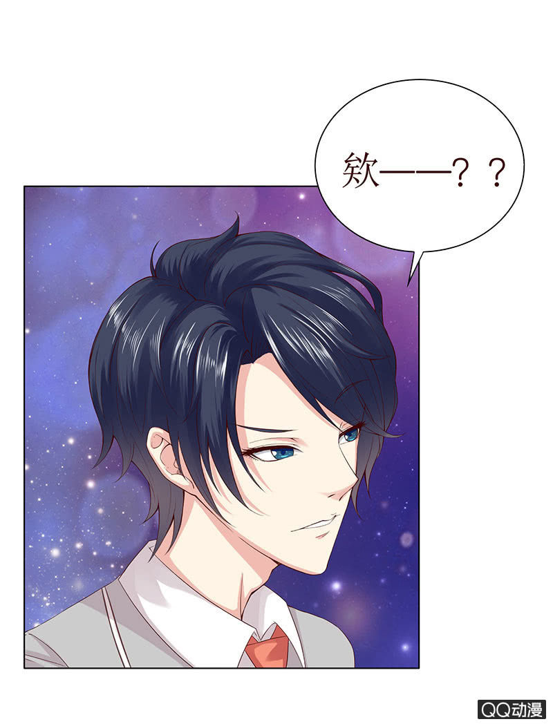 前任与现任(1/2)-第50话