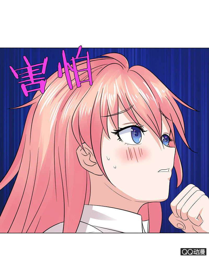 前任与现任(1/2)-第50话