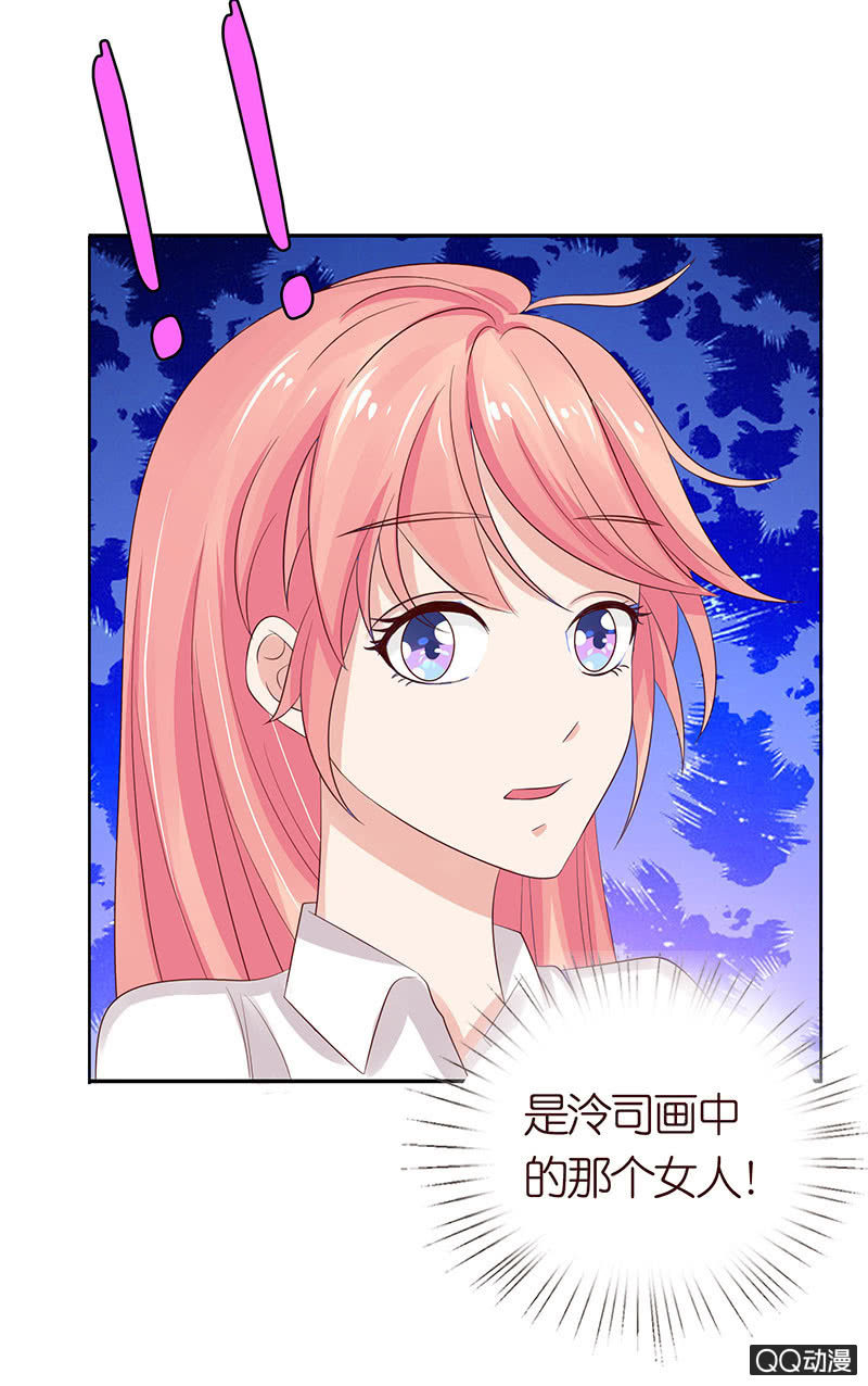 前任与现任(1/2)-第50话