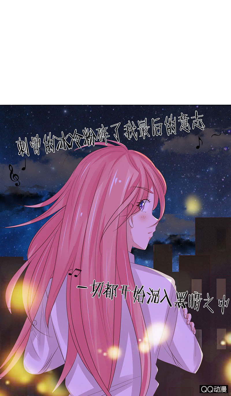 前任与现任(1/2)-第50话