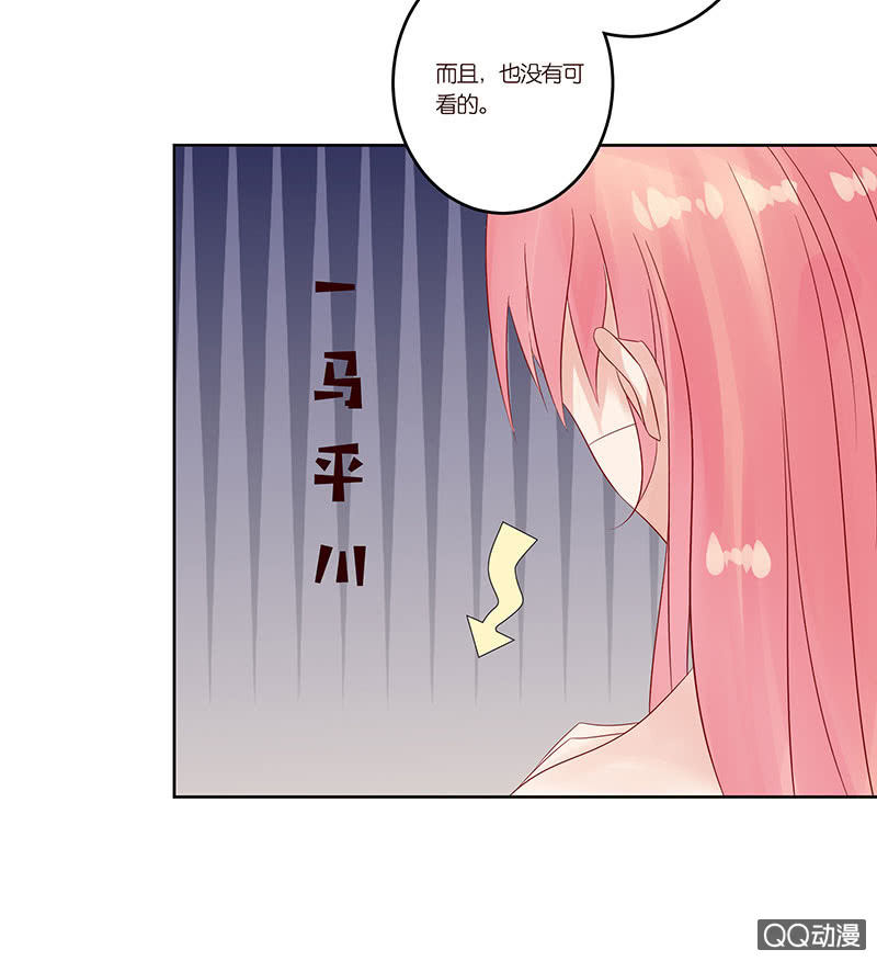 鸠占鹊巢(1/2)-第6话