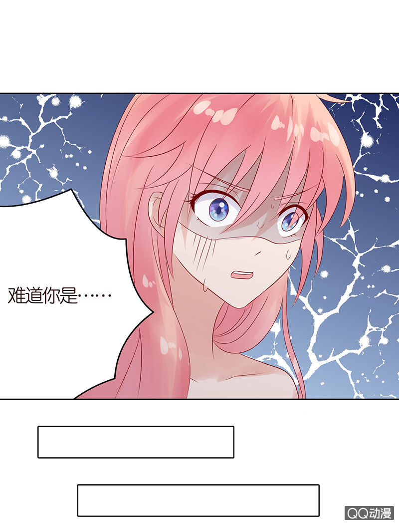 鸠占鹊巢(1/2)-第6话