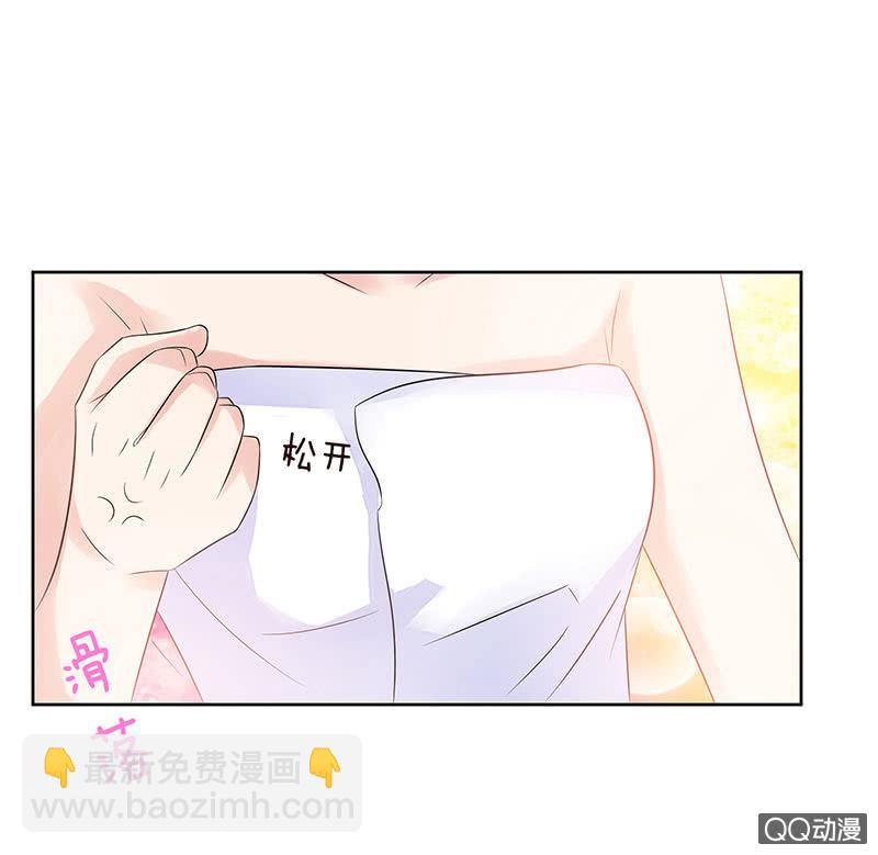 鸠占鹊巢(1/2)-第6话
