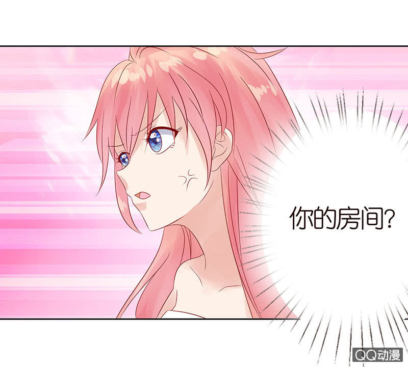 鸠占鹊巢(1/2)-第6话