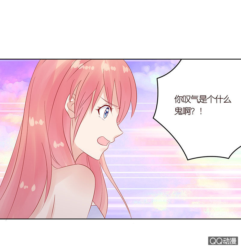 鸠占鹊巢(1/2)-第6话
