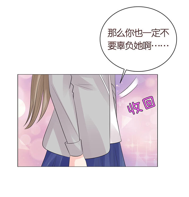 千载不相负(1/2)-第52话