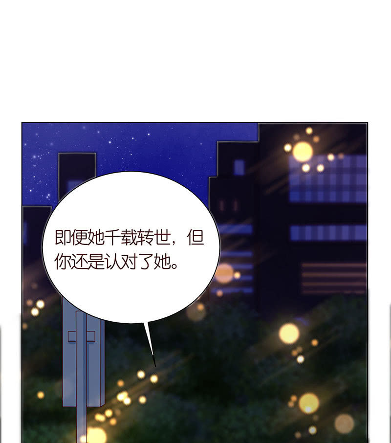 千载不相负(1/2)-第52话