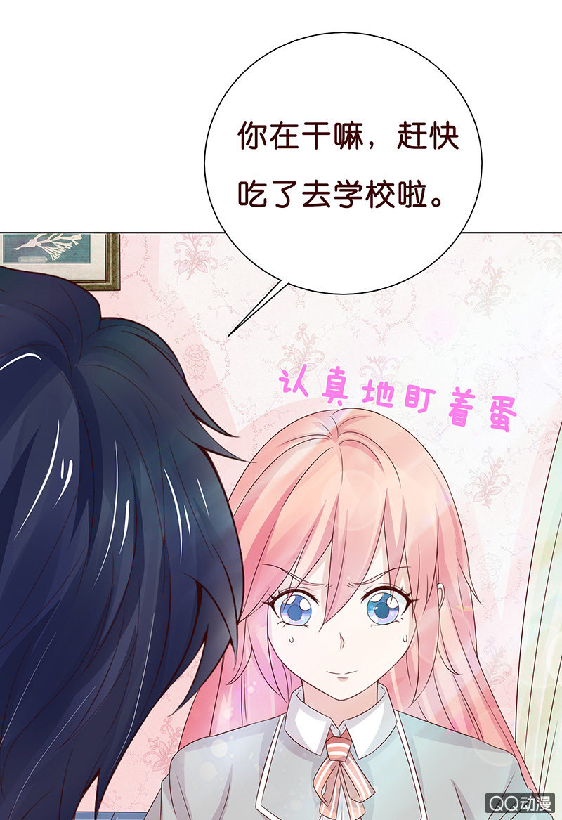 神秘的蛋蛋(1/2)-第54话