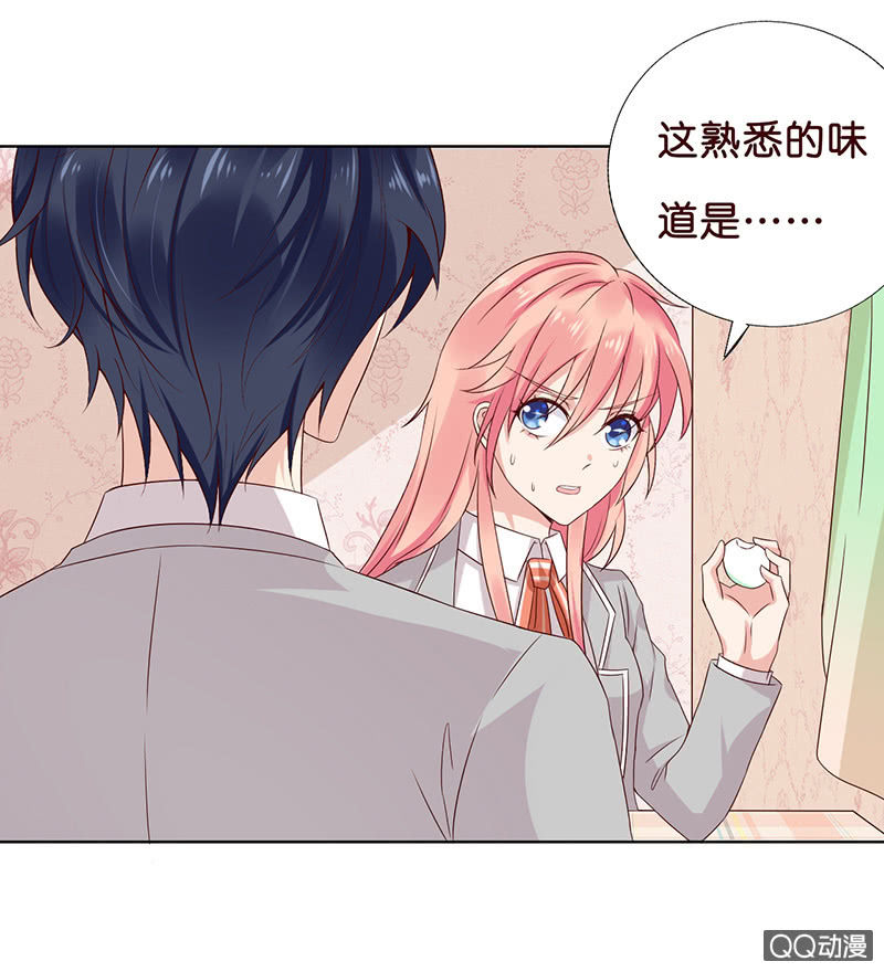神秘的蛋蛋(1/2)-第54话
