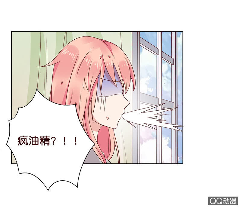 神秘的蛋蛋(1/2)-第54话